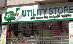 utility store