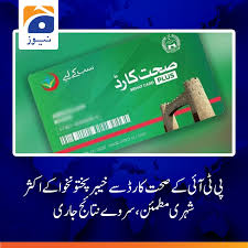 Health Card