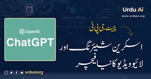 chat GPT