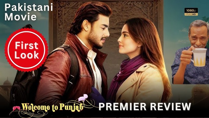 Lollywood film