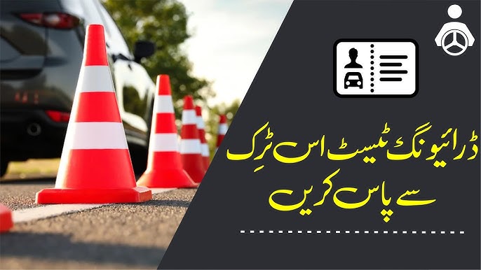 نوجوان نے یوٹیوب پر ڈرائیونگ سیکھ کر